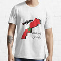 T-shirt - Maroc - Blanc - Manches courtes - Col arrondi